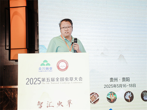 黄罗冬 广西大学 副教授