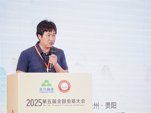 阎勇 广西农业科学院 研究员