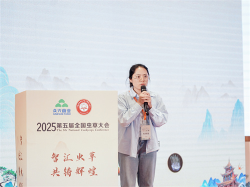 韦德萍 贵州大学 博士