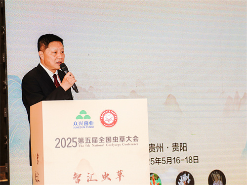 康冀川 贵州大学 教授