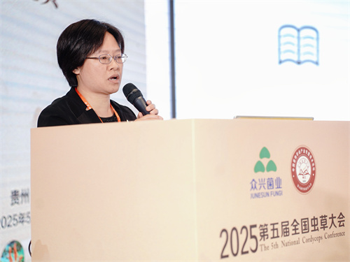 林群英 中华全国供销合作总社南京野生植物综合利用研究所 研究员